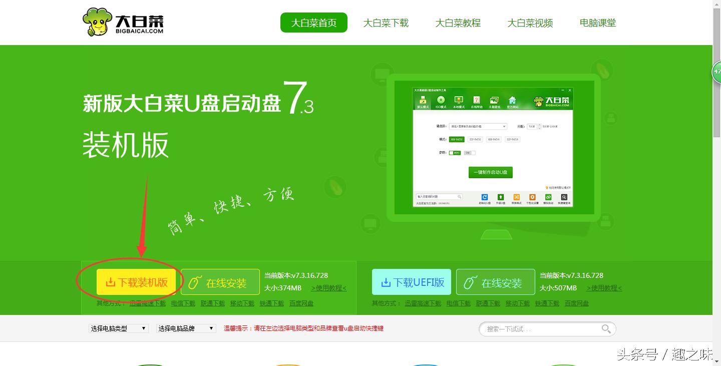联想thinkpad如何用u盘重装系统,u盘重装系统安装失败怎么办