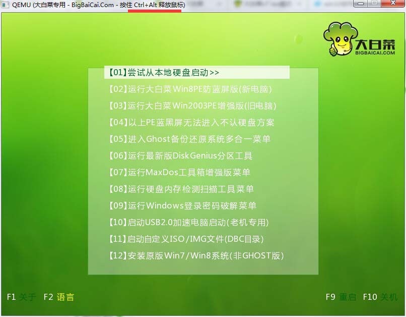 如何在开机时启动u盘做系统,怎么制作系统启动u盘详细教程