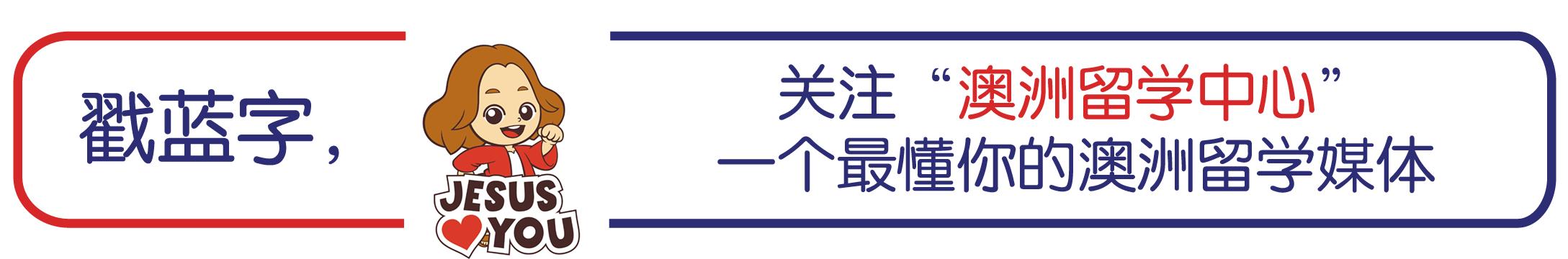 让你了解最真实的留学生活,令人唏嘘的留学生活