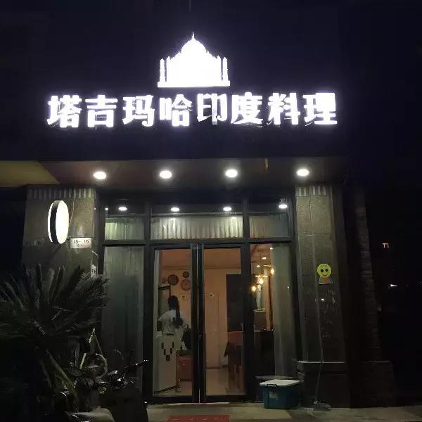 听我一句劝，千万不要去南昌这家店！