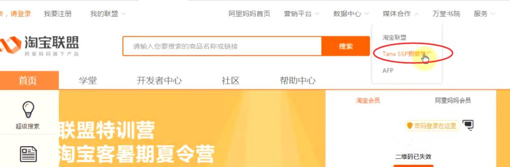 淘宝客销量上来了怎么加权重,淘宝客店铺运作技巧分析