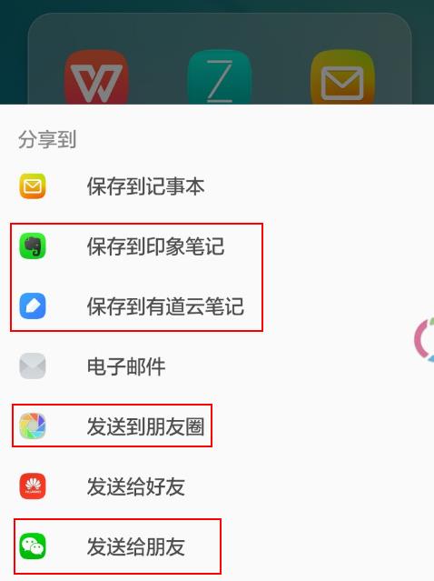 这才是最好的截屏方法,电脑端最好用的截图工具