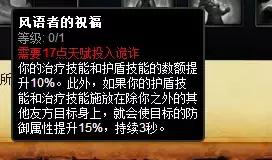 lol天赋加点攻略大全,怎么选对天赋