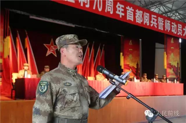 9.3阅兵记录,9.3大阅兵的全过程