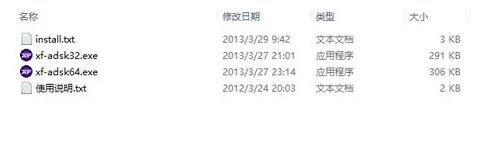 cad2019安装教程,cad2018安装教程