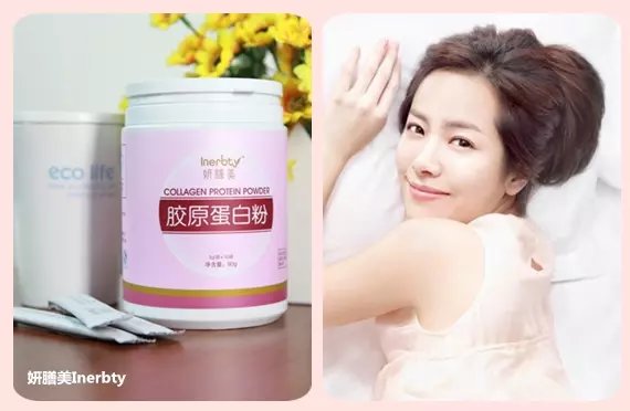 维昔老师分享，为什么那么多人都爱胶原蛋*粉白**呢？