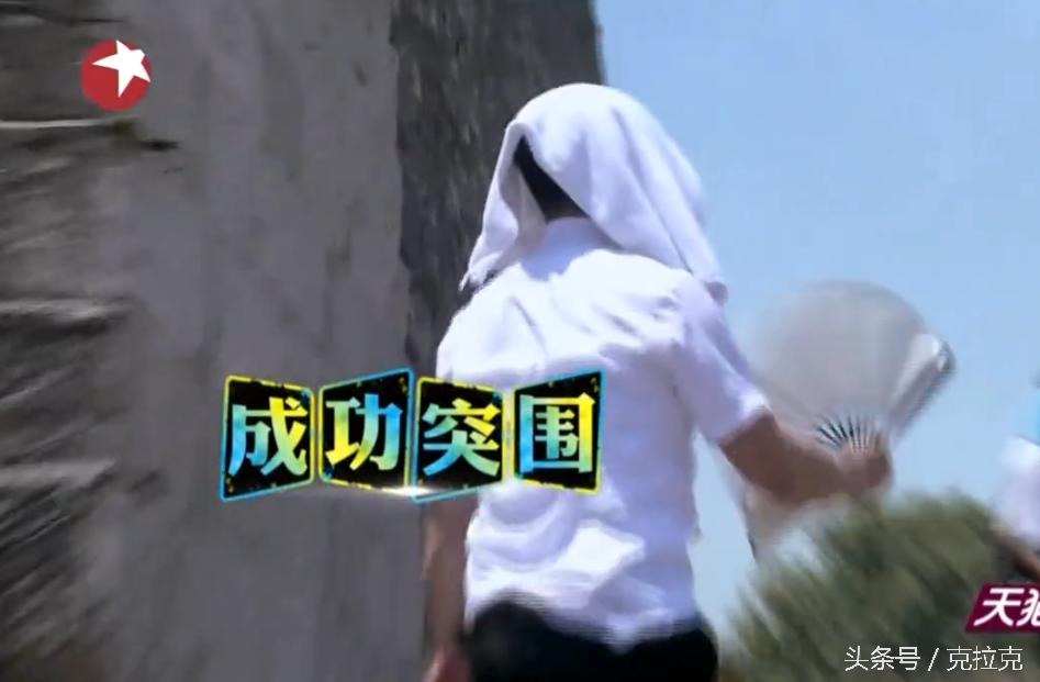 极限男人帮集体宠张艺兴罗志祥,极限男人帮罗志祥张艺兴