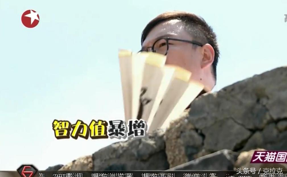 极限男人帮集体宠张艺兴罗志祥,极限男人帮罗志祥张艺兴