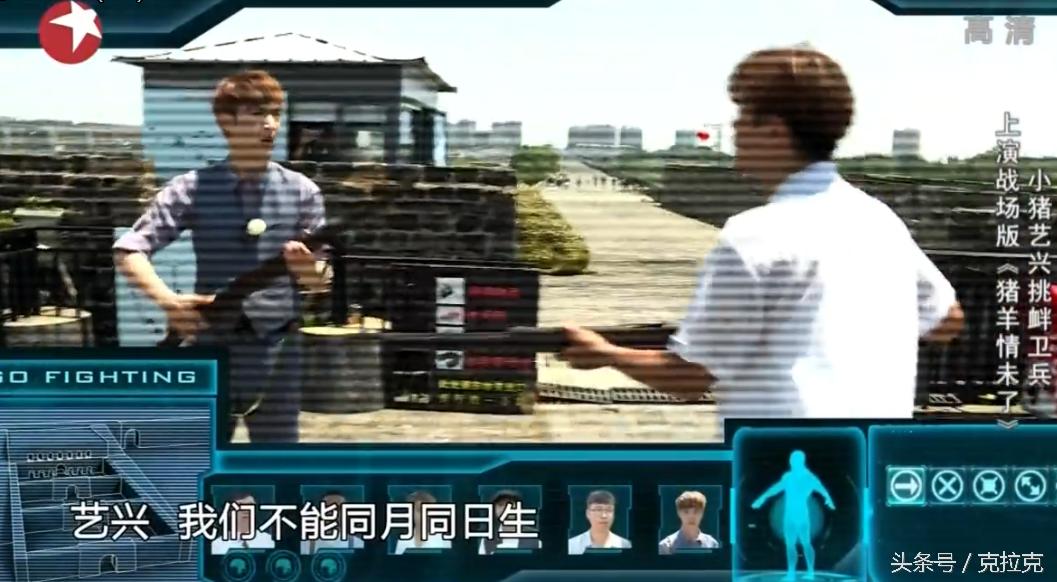 极限男人帮集体宠张艺兴罗志祥,极限男人帮罗志祥张艺兴