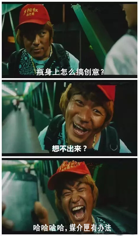 脑洞营销手册,脑洞营销方案合辑