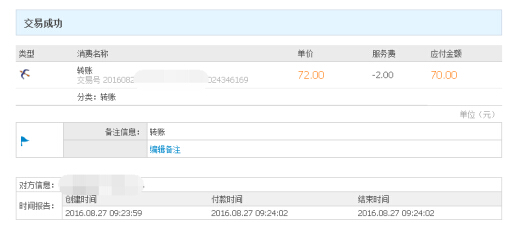 手机话费充值qq币,话费可以提现到qq币吗