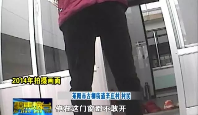 福山区化工厂污染,山东裕兴化工厂污染