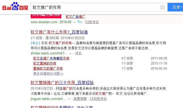 关键词seo软文,软文在seo中的重要作用