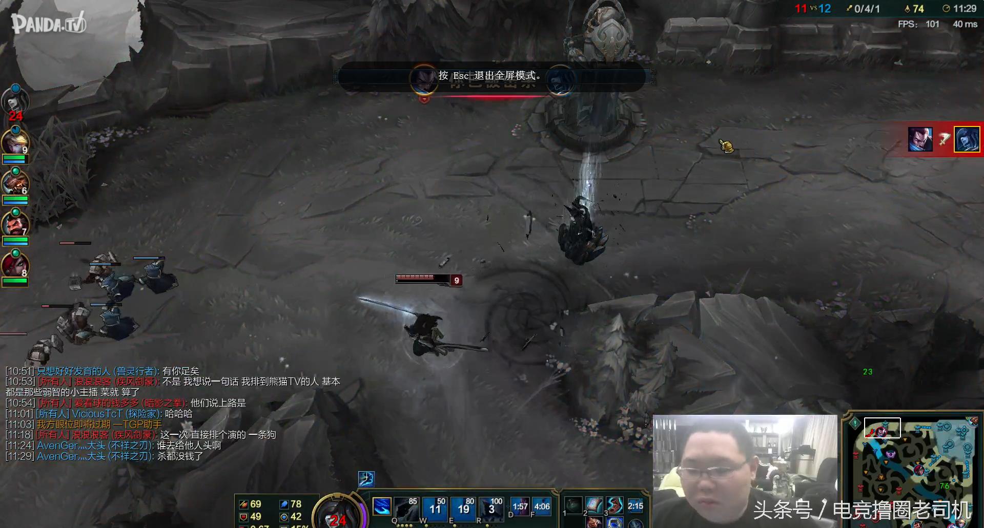 国服演员猖狂，PDD直播遇演员，骚猪化身神探，反被亚索杀成狗