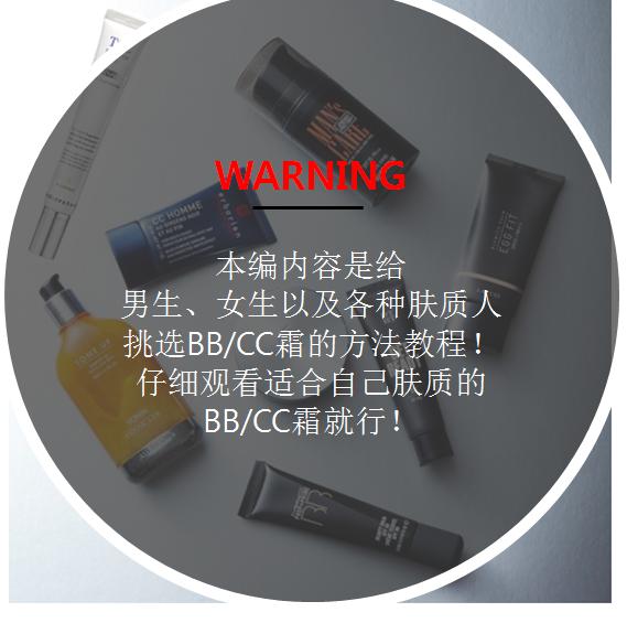 韩国男生爱用的bb霜,韩国爆款小磨气垫bb霜