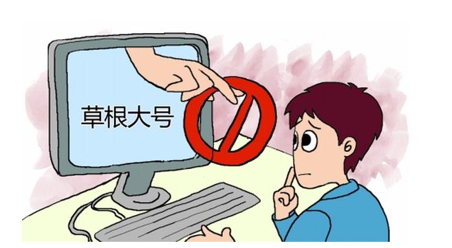 微信所谓的创业真的吗,微信创业靠谱吗