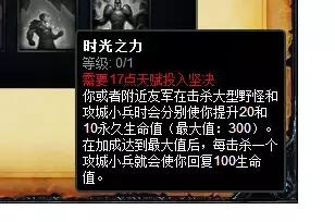 lol天赋加点攻略大全,怎么选对天赋