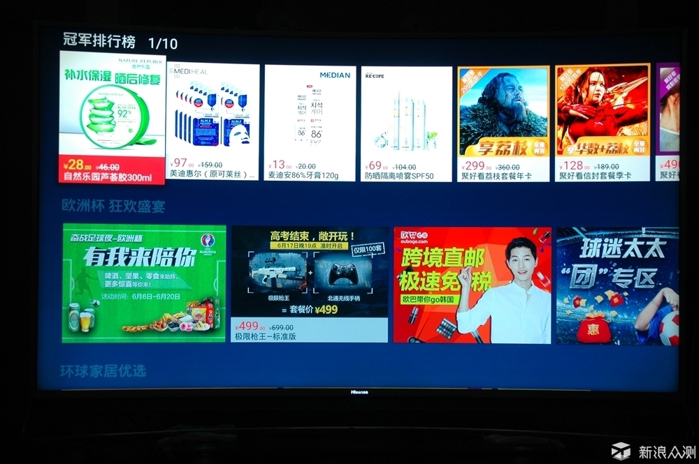 海信2022新品电视85寸多少钱,海信电视55寸超薄价位4000