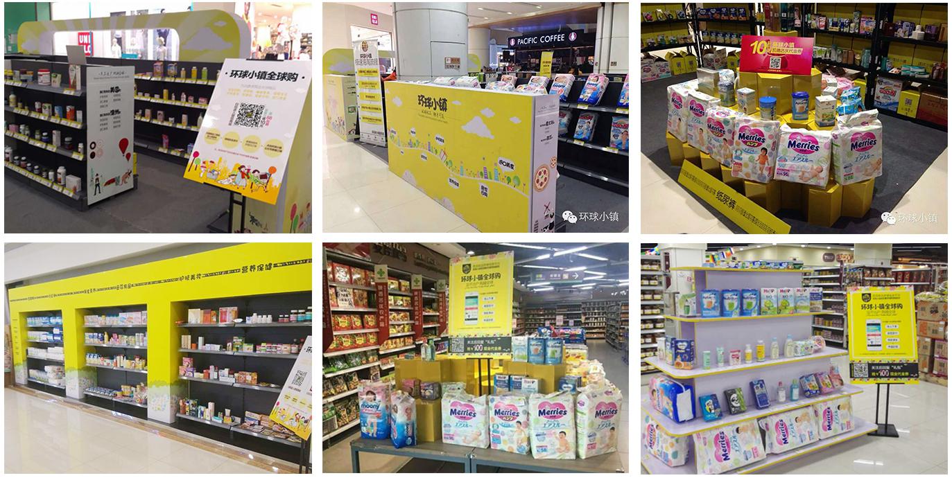 母婴加盟店新模式,全球母婴精品店加盟