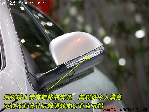 世界级外形！车展静态评测奇瑞A3两厢