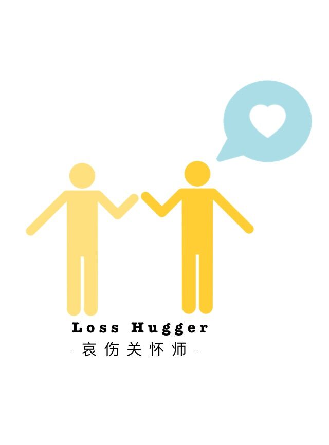 失去至亲至爱是什么感受,至亲至爱之人离世