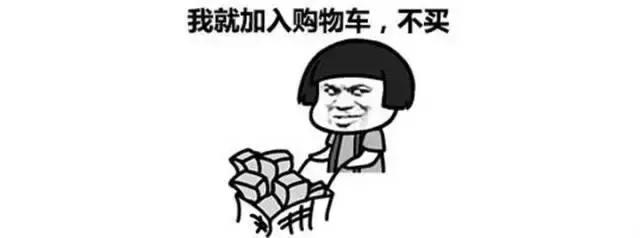 撩妹单品,撩妹必备的10件装备