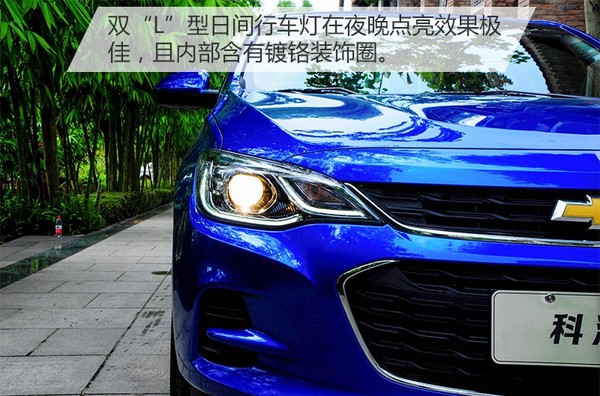 试驾新款雪佛兰科沃兹,试驾雪佛兰科沃兹新款