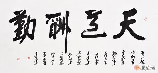 一勤天下无难事是什么意思,中国有句俗语叫做一勤天下无难事