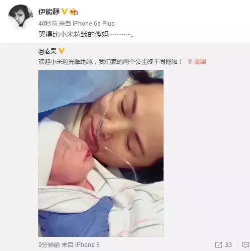 明星高龄产妇遇到的问题,高龄妈妈怎么备孕二胎