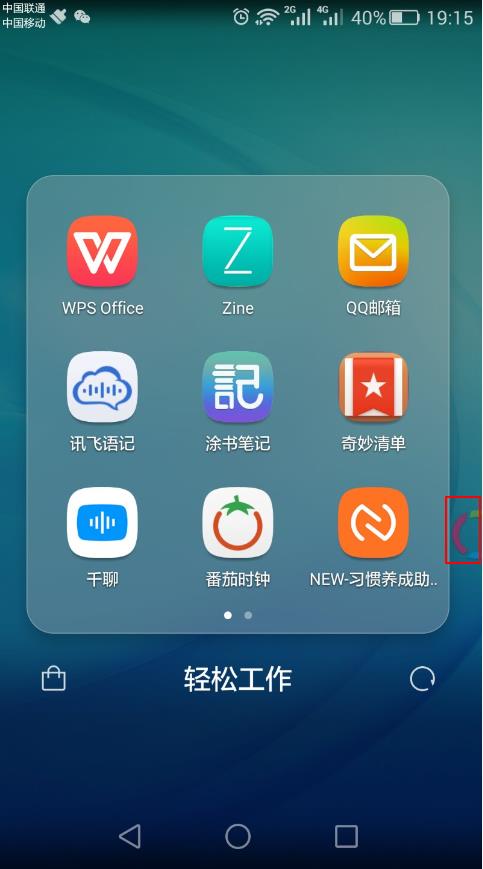 这才是最好的截屏方法,电脑端最好用的截图工具