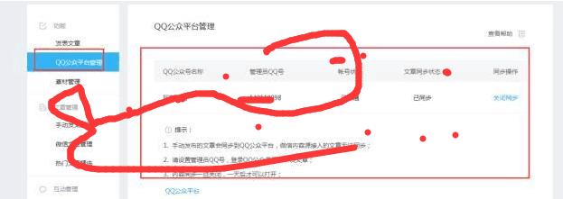 如何刷空间访问量,教你一招突破流量池