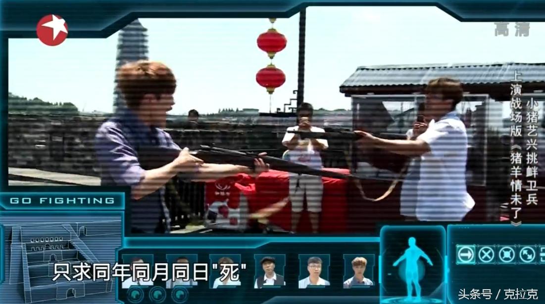 极限男人帮集体宠张艺兴罗志祥,极限男人帮罗志祥张艺兴