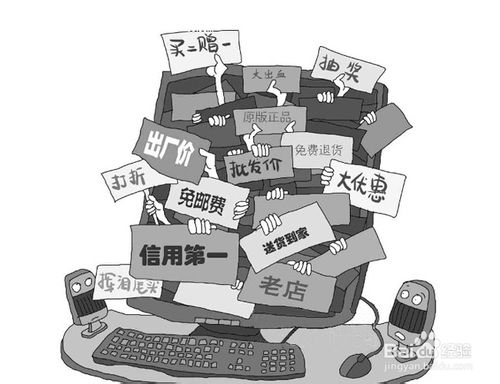 淘宝发现卖假货怎么举报,如何举报淘宝直播间假货