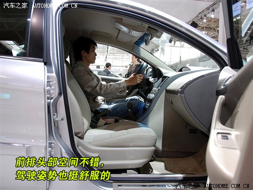 世界级外形！车展静态评测奇瑞A3两厢