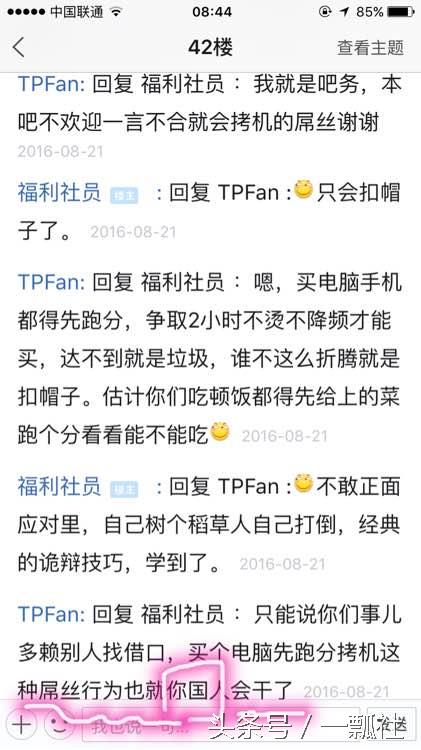 thinkpad如何,thinkpad产品怎么样