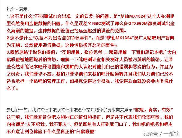 thinkpad如何,thinkpad产品怎么样