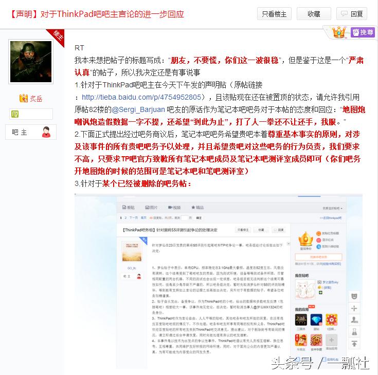 thinkpad如何,thinkpad产品怎么样