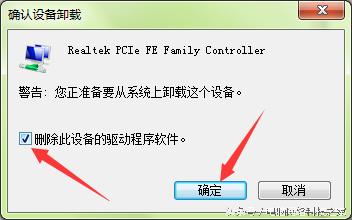 电脑网络不稳定怎么解决经常断网,电脑总是断网和网速慢怎么回事
