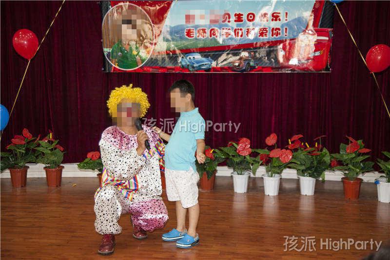 幼儿园里的生日party,幼儿园生日party系列