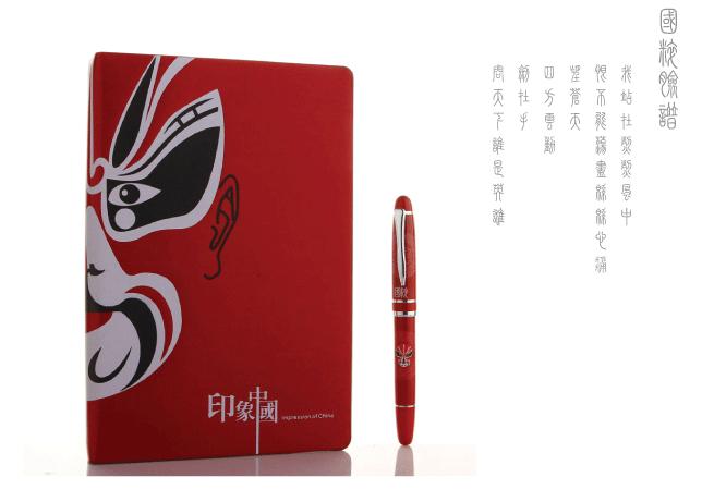 杭州g20峰会晚宴策划,g20峰会杭州赠礼