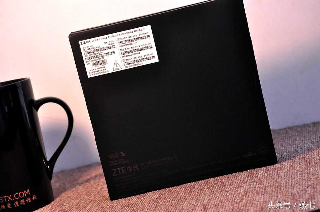 中兴天机7新品发布会视频,中兴天机七手机