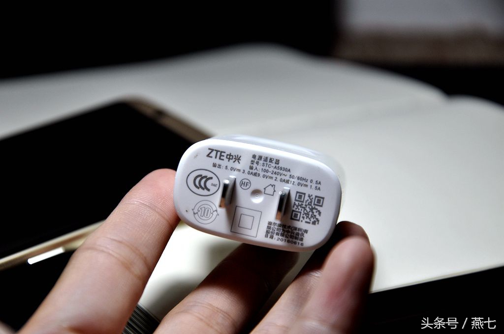 中兴天机7新品发布会视频,中兴天机七手机