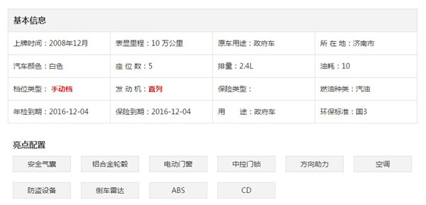 二手车推荐三万好开不容易坏,长安之星华瑞源二手车