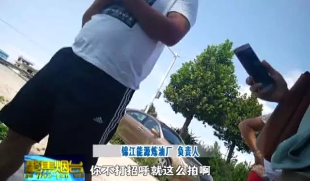 福山区化工厂污染,山东裕兴化工厂污染