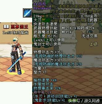 dnf那些年的武器名字,dnf值得回忆的装备