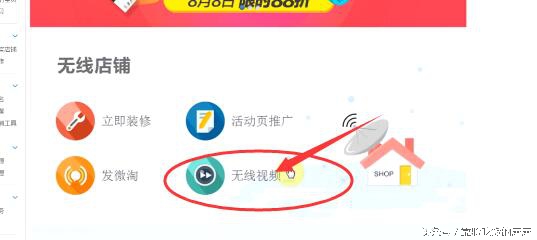 手淘流量提升技巧培训,手淘内容如何运营有什么技巧吗