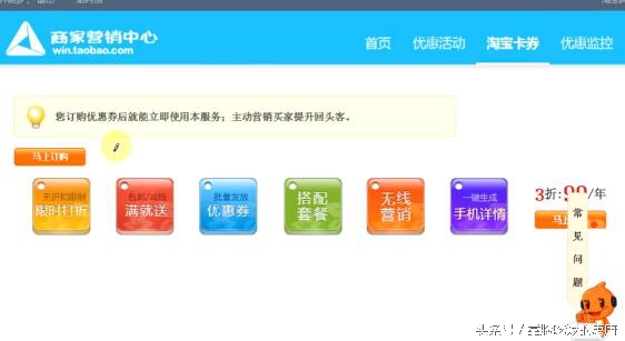 手淘流量提升技巧培训,手淘内容如何运营有什么技巧吗