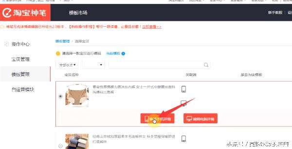 手淘流量提升技巧培训,手淘内容如何运营有什么技巧吗