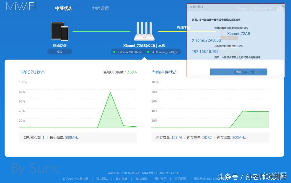 小米路由器3是智能路由器吗,小米路由器ax3000对比光荣路由器3