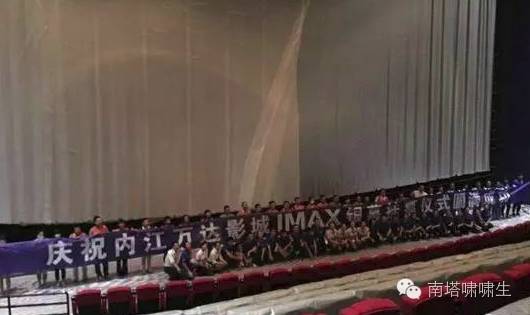 imax厅最佳观影区域 (imax最佳位置区域)